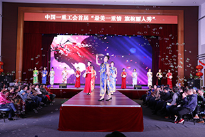 女工丽人旗袍秀