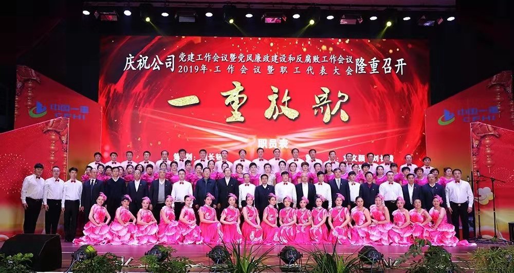 ag旗舰厅放歌文艺晚会