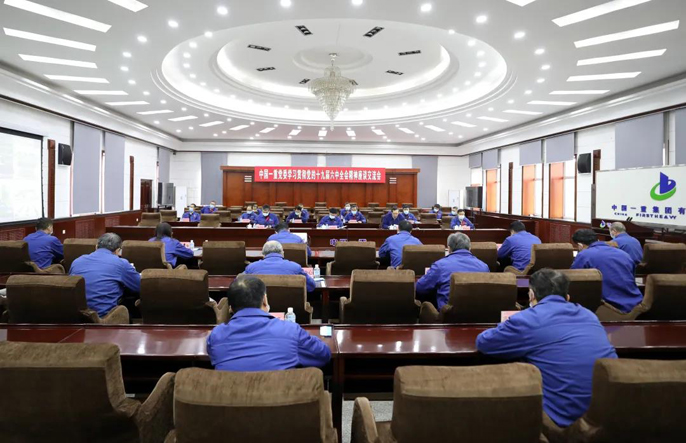 集团公司党委举办学习贯彻党的十九届六中全会精神座谈交流会